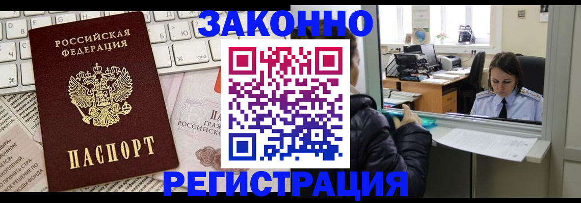 регистрация для школы в Ярославской области